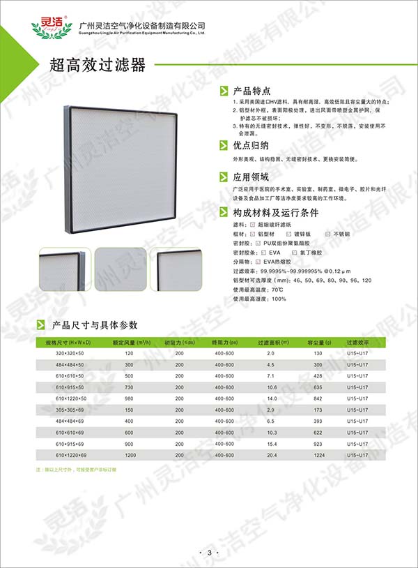 超高效草莓视频APP入口在线應用領域